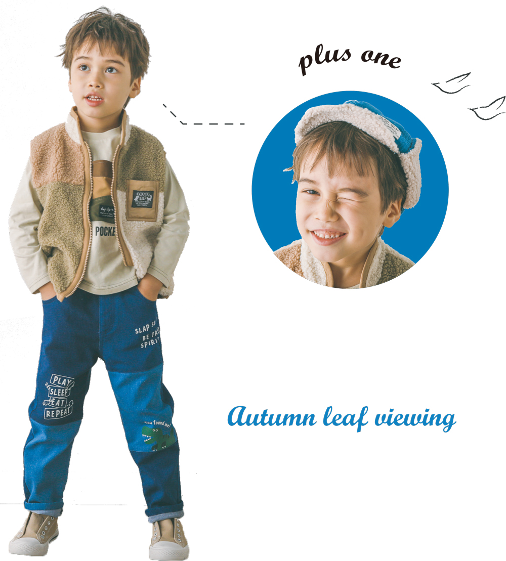 秋のお出かけにおすすめ 子供服べべの公式通販サイト Bebe Mall
