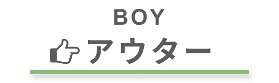 女の子の子供服 肉厚トレーナー トップス カテゴリボタン