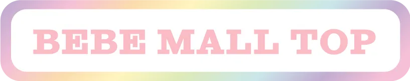 BEBE MALL TOPページへ