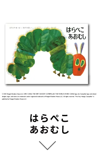 キッズサイズ(子ども服)の商品画像へ移動する