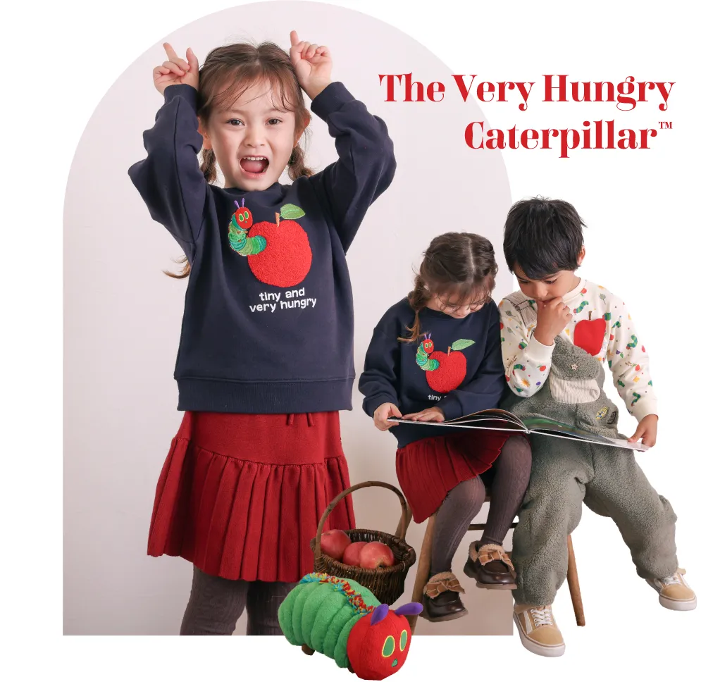 はらぺこあおむしコラボの子ども服：兄弟（姉妹）でのお揃いコーディネート例