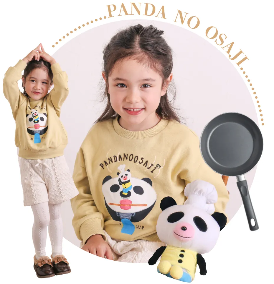 パンダのおさじとフライパンダの総柄やプリントTシャツ、トレーナーのコレクション