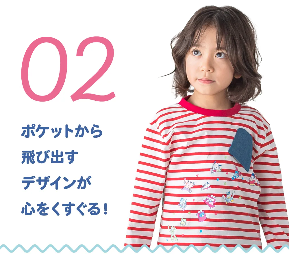 デニムポケット付きバックプリントTシャツ（クレヨンしんちゃん＆はぴだんぶいコラボ）のバックスタイル着用コーディネート