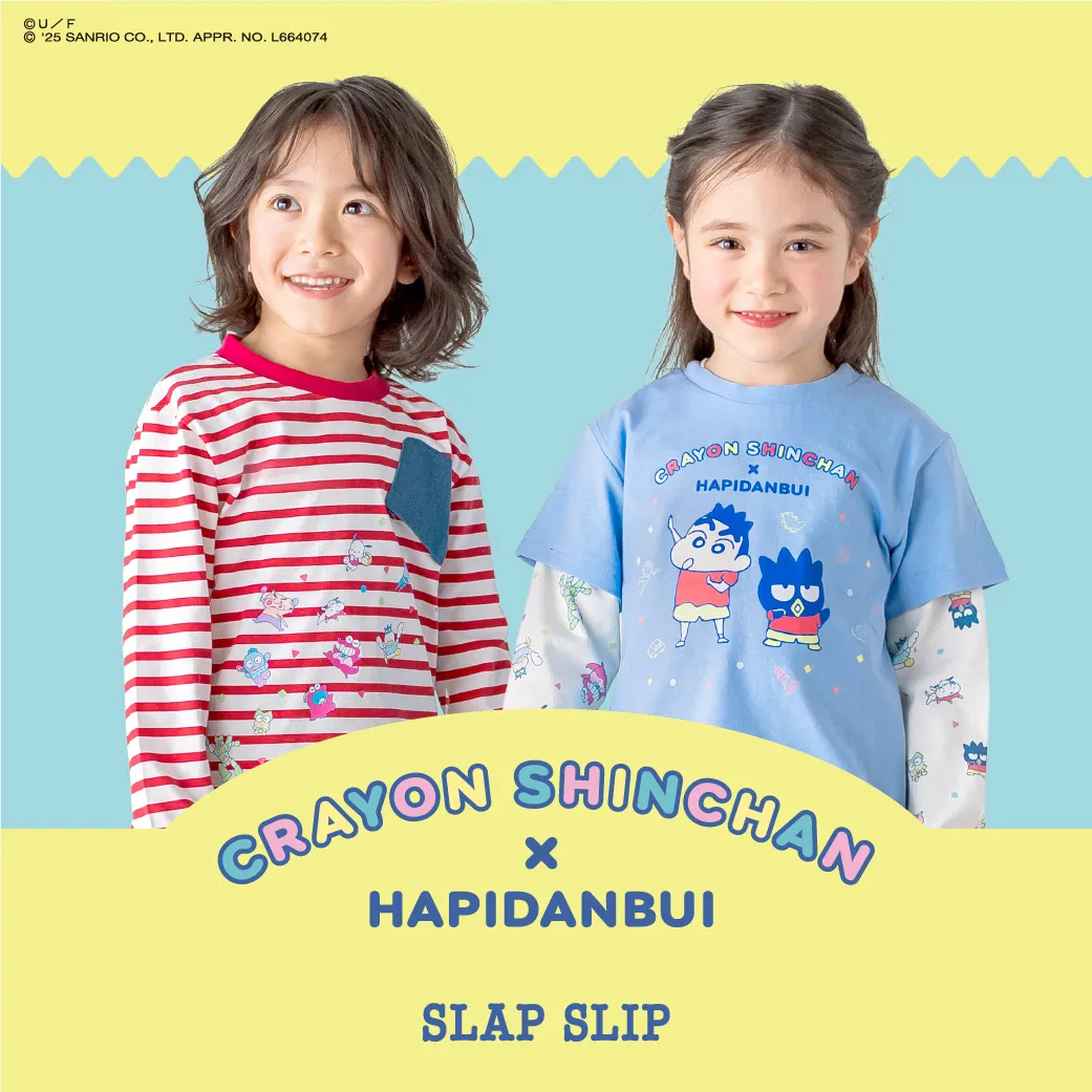 SLAP SLIPとクレヨンしんちゃん＆はぴだんぶい（サンリオキャラクターズ）のコラボレーションバナー