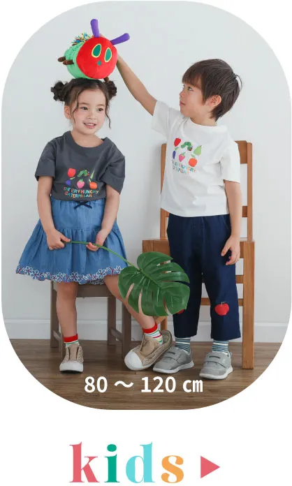 kids