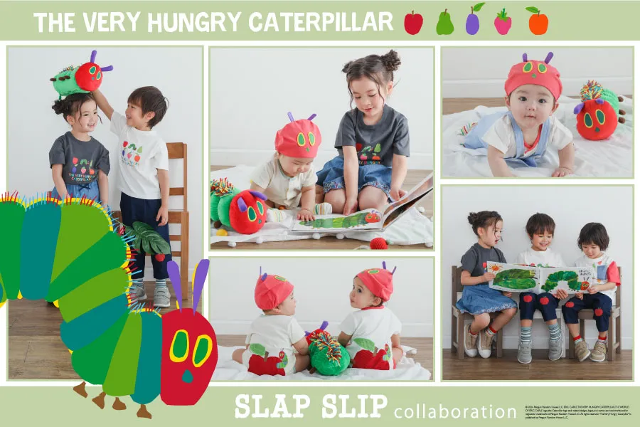 はらぺこあおむし×SLAPSLIPのスペシャルコラボ★