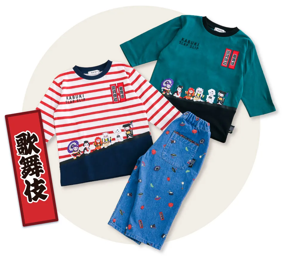 歌舞伎の隈取や役者をモチーフにしたSLAP SLIPコラボTシャツの着用イメージ