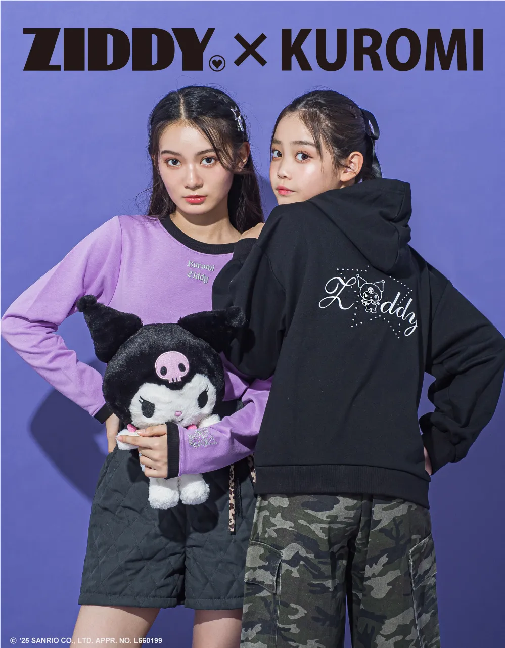 ティーンズブランドZIDDYとクロミのコラボレーションアイテムコレクション
