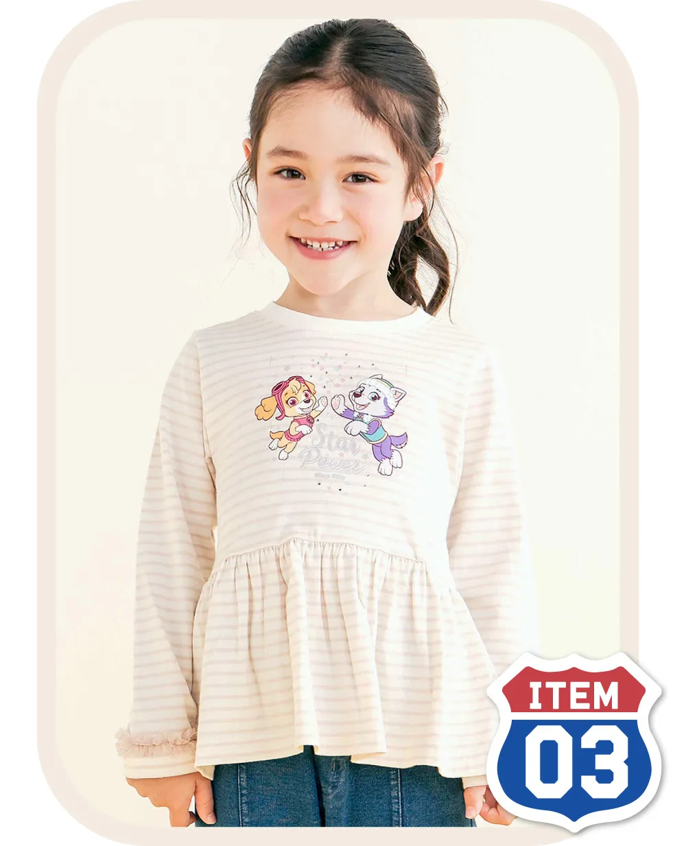 SLAP SLIP（スラップスリップ）パウ・パトロール「スカイ」と「エベレスト」プリントTシャツを着用する子供