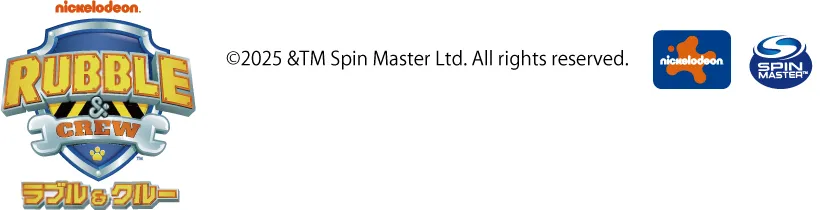 パウ・パトロール ラブル＆クルー コラボレーションアイテム購入特典キャンペーンバナー