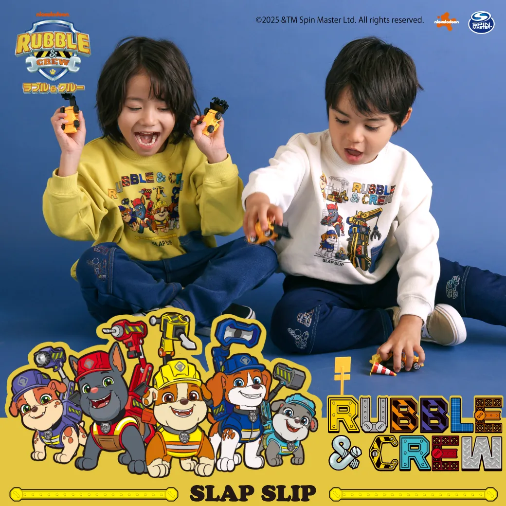 SLAP SLIP パウ・パトロール コラボレーション第6弾 ラブル＆クルー 2025AW メインビジュアル