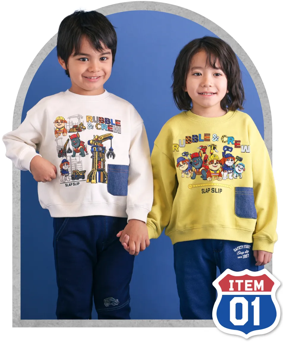 SLAP SLIP パウ・パトロール ラブル＆クルー トレーナーを着用した子供のコーディネート