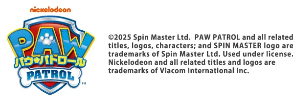 copyright