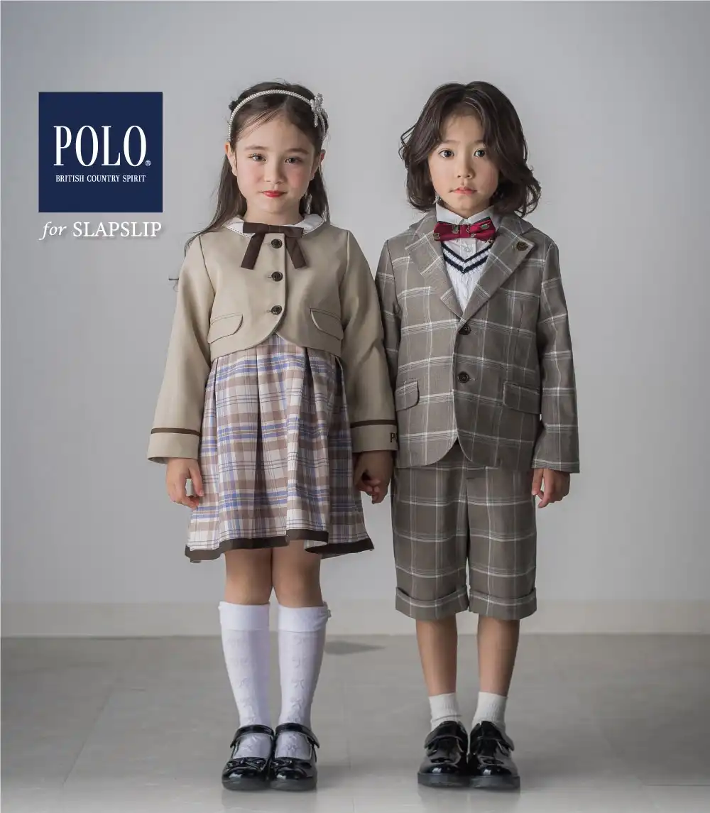 SLAP SLIP×POLO BCS 卒園入学セレモニー服。英国トラッドのセットアップを着た男女キッズモデルの全身コーディネート
