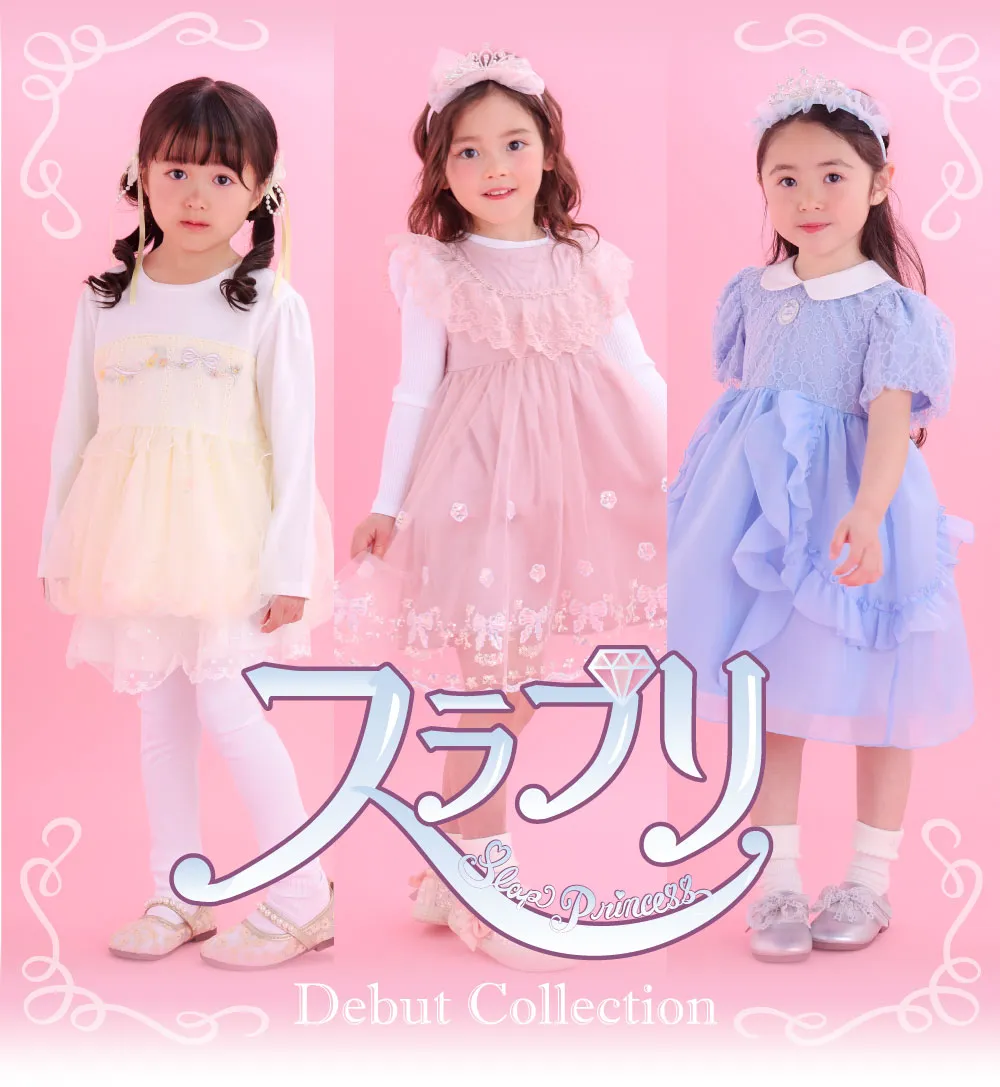 SLAP SLIP PRINCESS (スラプリ) デビュー：宝石をイメージしたプリンセスと妖精の物語