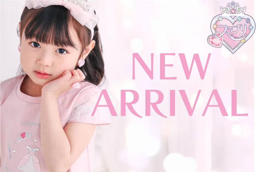 スラプリの新作はこちら♪