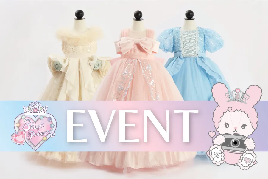 子供服ドレス撮影会イベント詳細はこちら