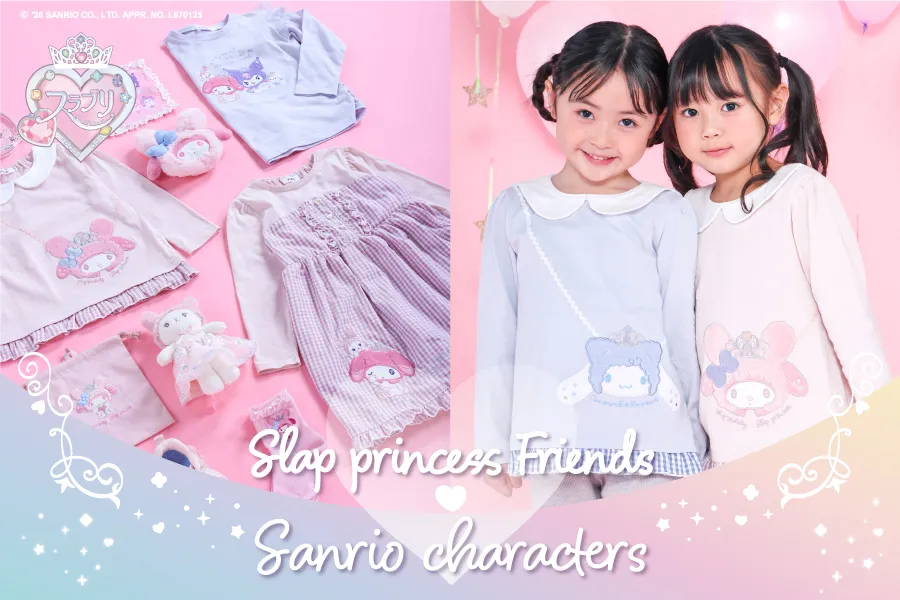 スラプリ×サンリオキャラクターズ登場！