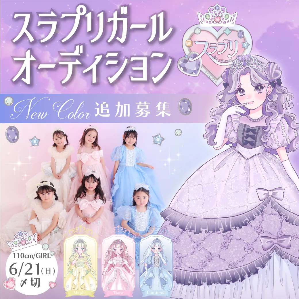 BEBE MALL OFFICIAL ONLINE STORE