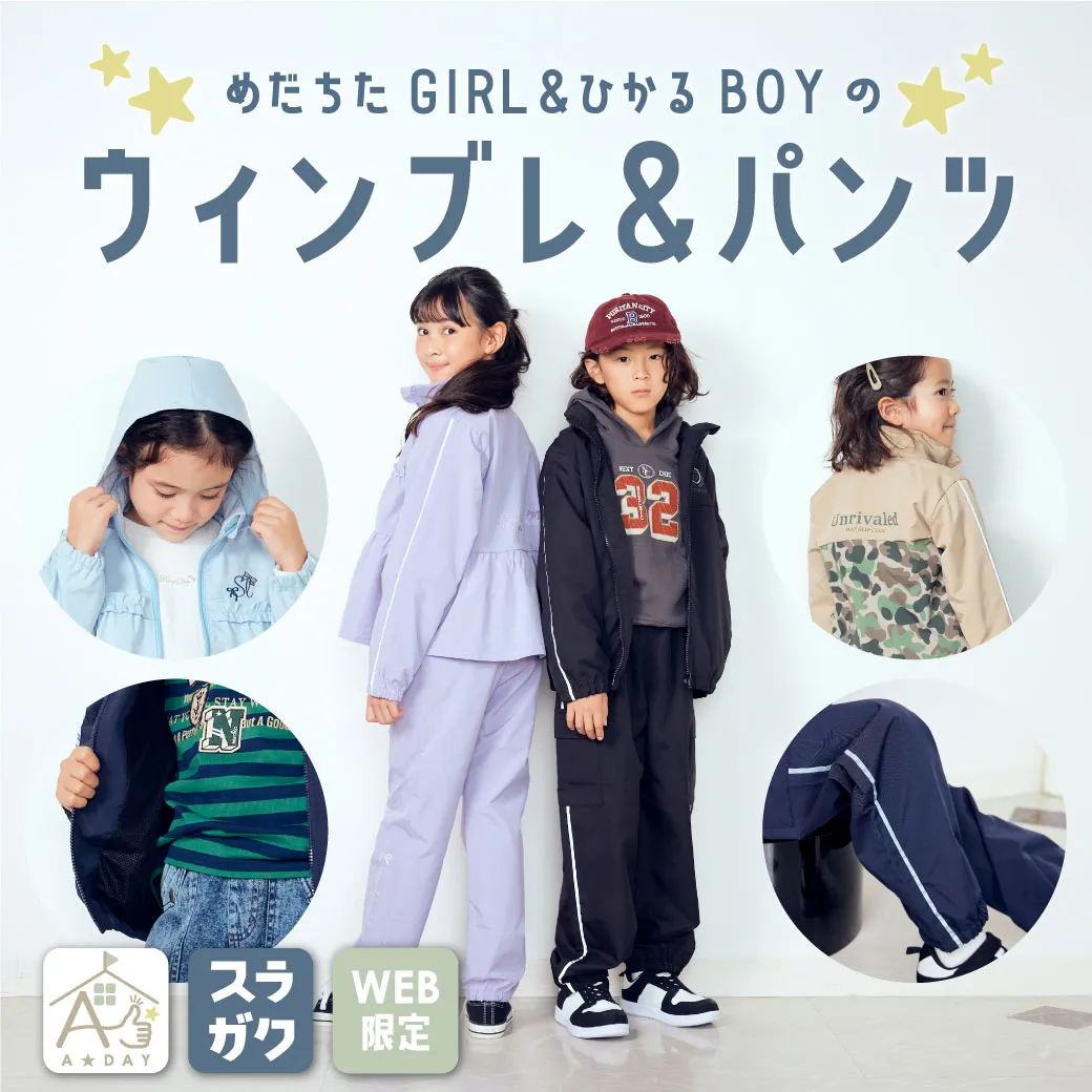 BEBE MALL OFFICIAL ONLINE STORE