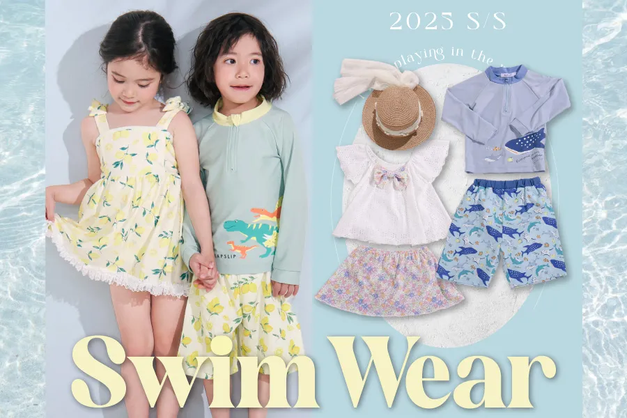 SWIMWEAR