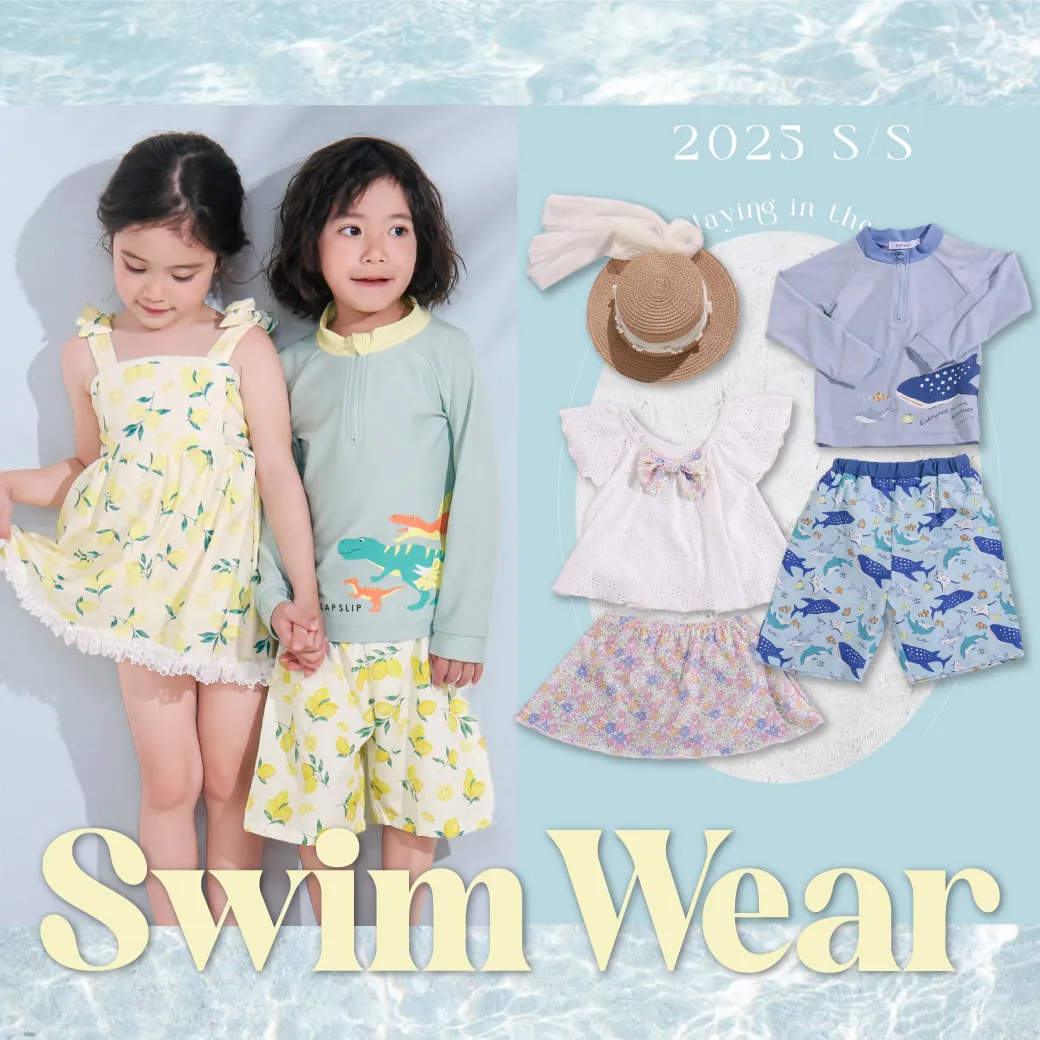 SWIM WEAR