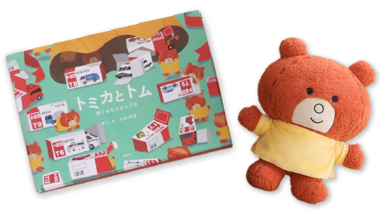 SLAP SLIP トミカとトム つむぱぱコラボ 全アイテム集合