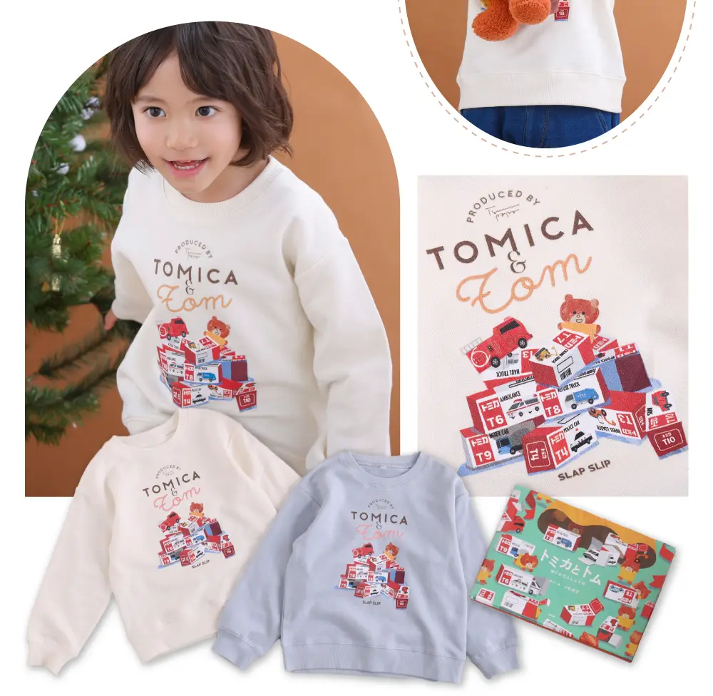 TOMICA＆Tom