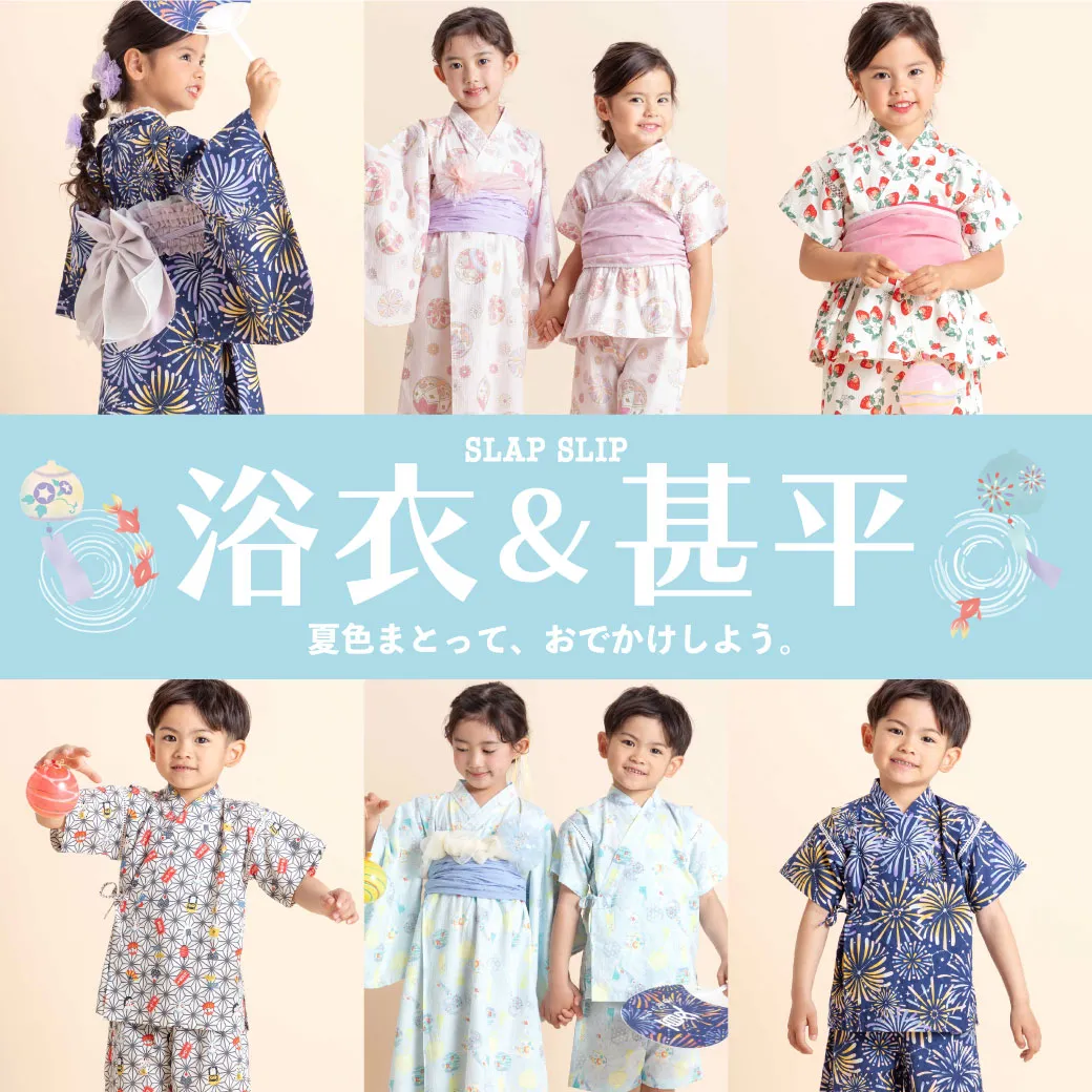 BEBE MALL OFFICIAL ONLINE STORE