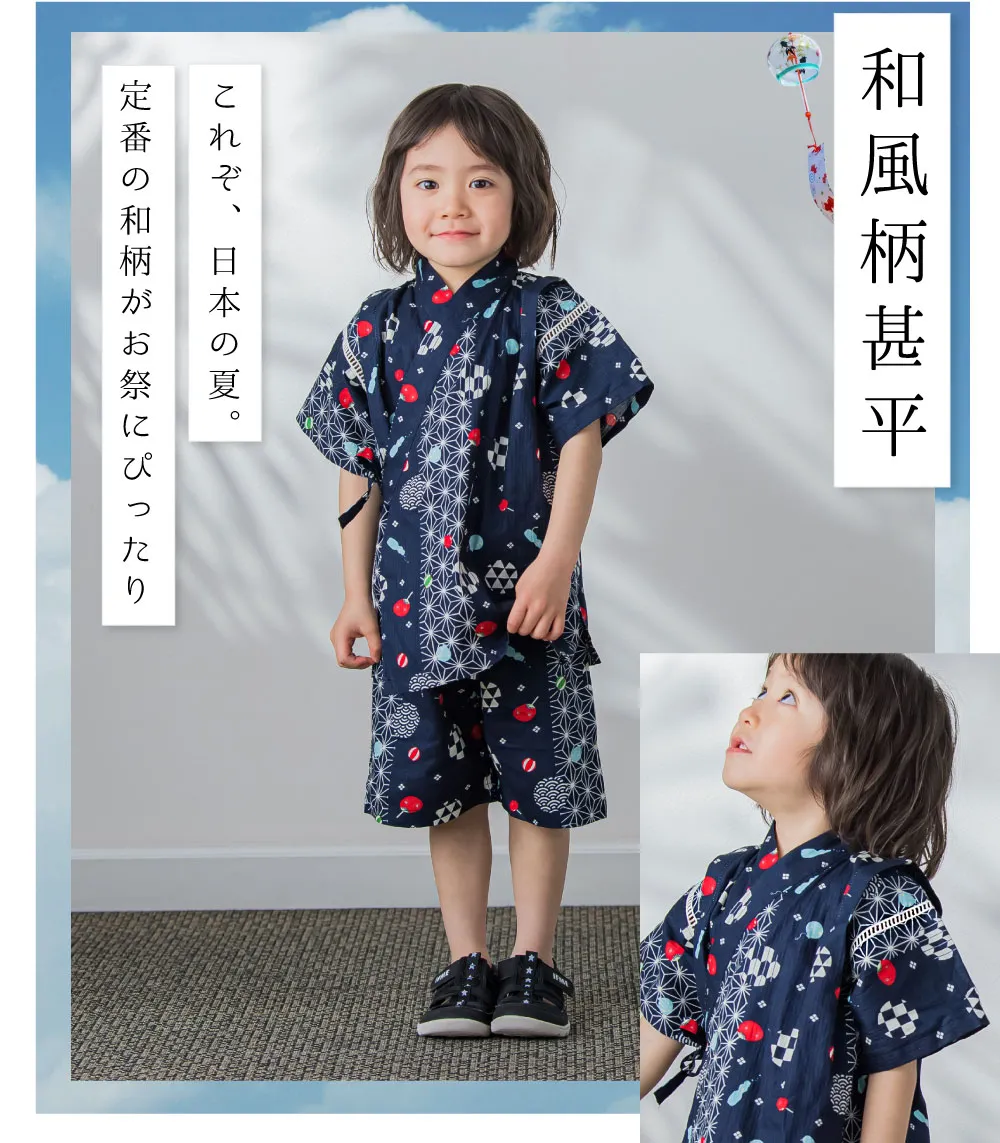 和風柄甚平