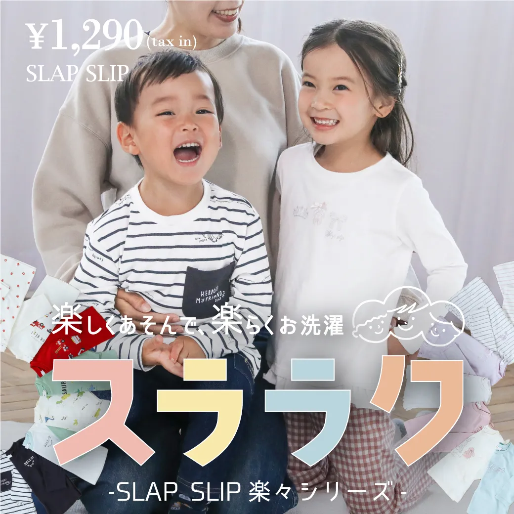スララク