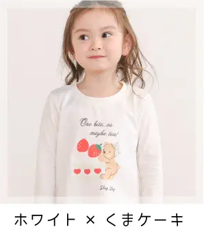 スララク 女の子用長袖Tシャツ ホワイト×くまケーキ