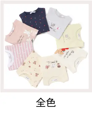 スララク 女の子用長袖Tシャツ 全色