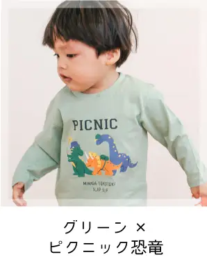 スララク 男の子用長袖Tシャツ グリーン×ピクニック恐竜