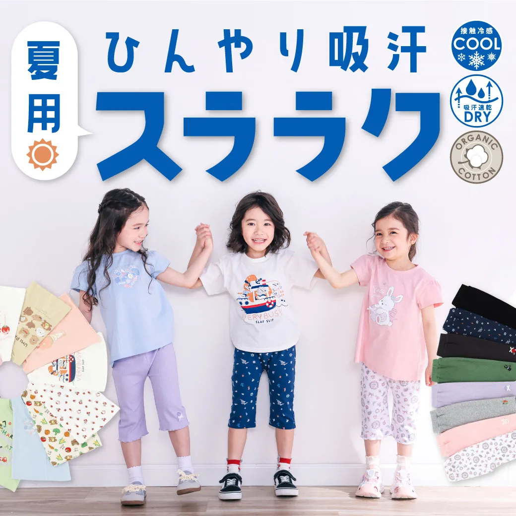 BEBE MALL OFFICIAL ONLINE STORE