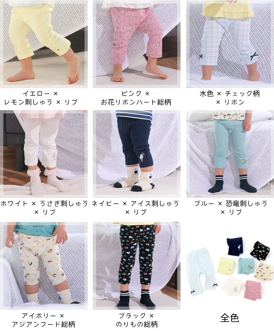 男の子用わくわく半袖Tシャツ 恐竜や車など子供が喜ぶプリントデザイン