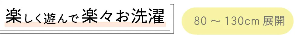 スララク 防汚加工長袖Tシャツ（正面）