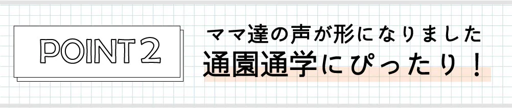 防汚加工の検証実験結果