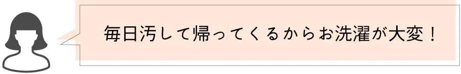動き回る子供の活動的なシーン