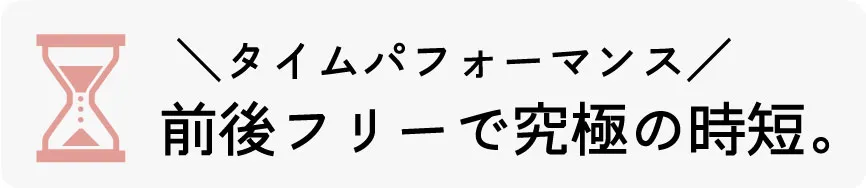 レギンス・パンツとして使える着こなし比較