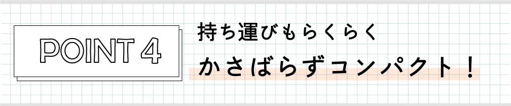 ストロングパンツのラインナップ展開
