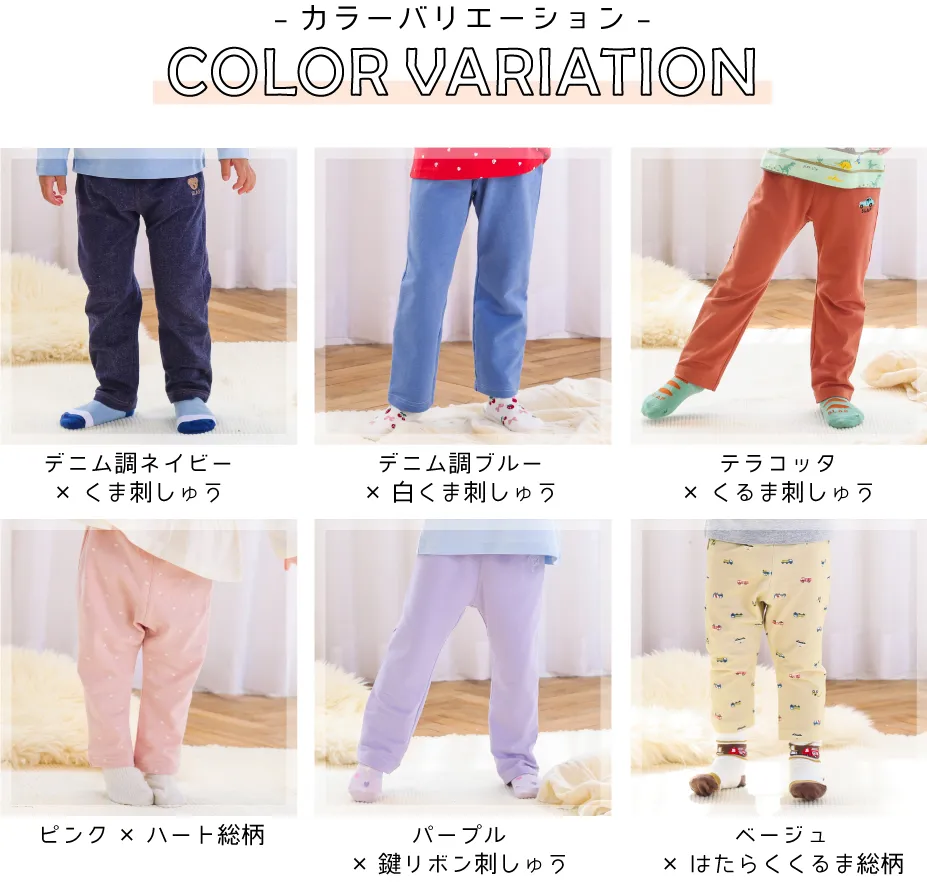 ストロングパンツ着用コーディネート詳細