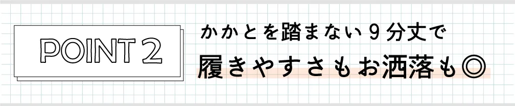 スララクシリーズ商品一覧へ