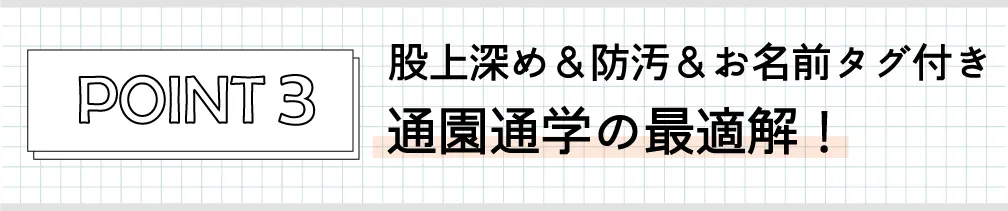 9分丈パンツの着用感・足元イメージ