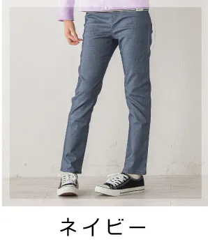 ネイビー