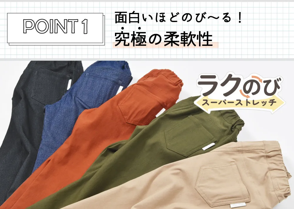 面白いほどのび～る！究極の柔軟性