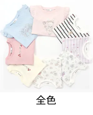 全色