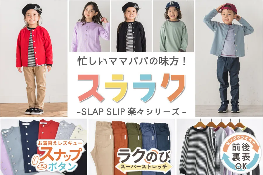 スララク