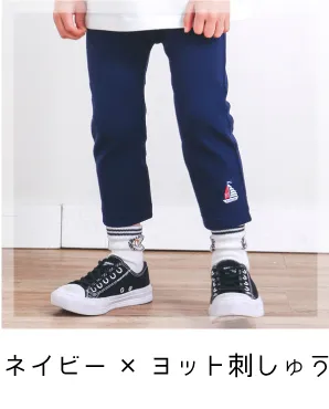 ネイビー×ヨット刺しゅう