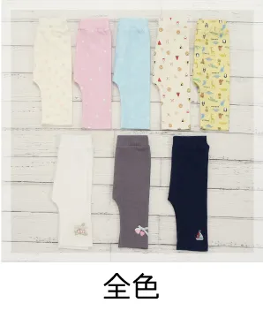 全色